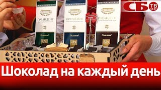 Шоколад под брендом \