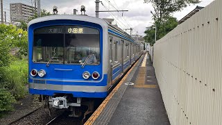 伊豆箱根鉄道大雄山線5000系5502F 緑町駅発車