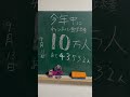 今が買い時！！僕も⚠️14台目の実機⚠️を“また“買っちゃいました🥴 パチンコ 実機配信 パチプロ 兼業パチプロのヨッチ