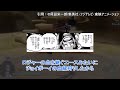 【最新1114話】海賊が誕生する前の世界はアイツらが覇権を握っていた事に気づいた読者の反応集【ワンピース】