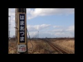 【優駿浪漫】jr北海道日高本線浜厚真駅へ