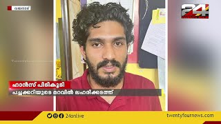 വയനാട് കാട്ടിക്കുളത്ത് പച്ചക്കറിയുടെ മറവില്‍ കടത്തിയ 75 ചാക്ക് ഹാന്‍സ് പിടികൂടി