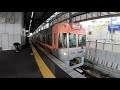 京王井の頭線　下北沢駅に登ってみた shimo kitazawa station. keio inokashira line