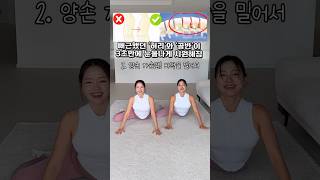 와...해외에서 핫한 극락스트레칭 #흥둥이 #스트레칭 #홈트레이닝 #workout