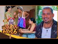 Bekari Gedara (බේකරි ගෙදර) | Episode 115 | 08th September 2024