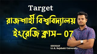 টার্গেট রাবি (RU) ইংরেজি ক্লাস ০৭। Rajshahi university English। RU A unit