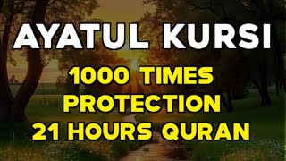 Ayatul Kursi x 100 (آية الكرسي) | Quran Recitation with Rain Sounds for Sleeping and Healing 📖⛈️