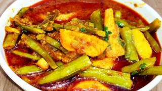 aloo aur gavarfali ki masaledar sabji ।आलू और ग्वारफली की मसालेदार सब्जी।Cluster beans potato recipe