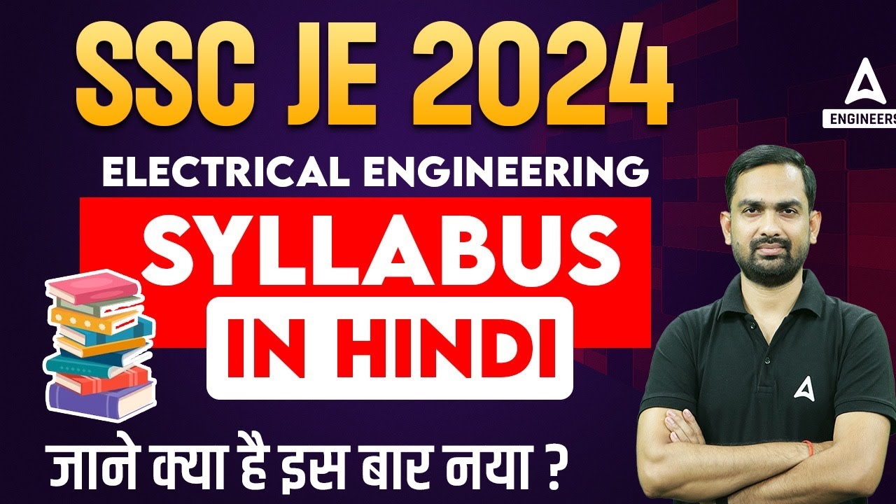 SSC JE Electrical Syllabus 2024 | SSC JE Electrical Syllabus For CBT 1 ...