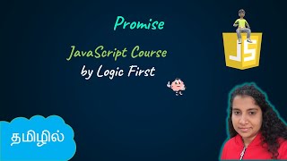 Promise | Async JavaScript | JavaScript Course | Logic First Tamil