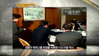 현대家의 출근 전쟁 [강적들] 64회 20150128