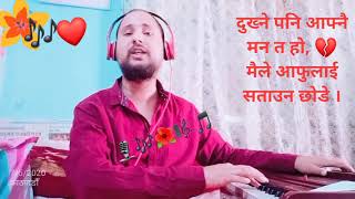 Maile Man Dukhauna Chhode - मैले मन दुखाउन छाडे | Cover Song - Madhav Pandey | Org Singer Raj Sigdel