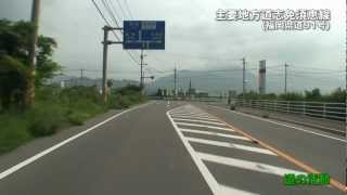 【道の活動】主要地方道志免須恵線(福岡県道91号)