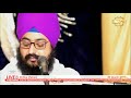 ਕੋਈ ਗਾਵੈ ਕੋ ਸੁਣੇ koi gawe ko sune latest dharna bhai ranjit singh ji dhadrian wale