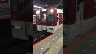 近鉄5800系5811F(DF11) 大和八木駅 発車 撮影日 1月20日