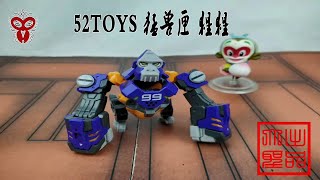 （玩模汇）52toys 猛兽匣 猩猩JOJO52toys beast box gorilla JOJO