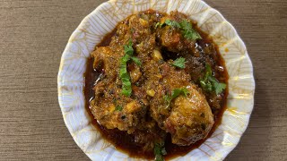 कोणतंही वाटण न वापरता चिकन | Instant Chicken Recipe