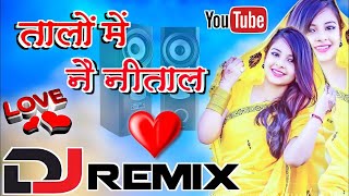 Talon Me Nainital | Hard DHOLKI Party Remix | ADS Official | Sonu Nigam ft. Alka Yagni | Dj Remix