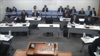 平成27年第4回議会定例会（平成27年12月11日-議案審議）