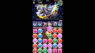 パズドラ【降臨チャレンジ！4】覚醒ハクＰＴ V.S. 星知神