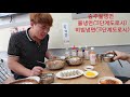 송주불냉면 3단계 물냉면 비빔냉면 도전 very spicy fire noodle songju bul naengmyeon challenge mukbang