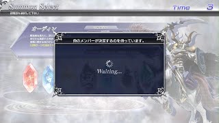 沢山マスターしたがりDISSIDIA FINAL FANTASY NT_20250101194735