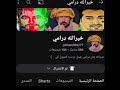 مبارک له ټولو چی مننننه ۵۰۰ funny viral video خیرالله_ډرامي چینل کنټرول funny video 1million