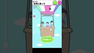 気球に乗ってｗｗｗｗｗ【エスパーボーイ】 #スマホゲーム #ゲーム実況 #神ゲー