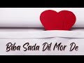 Biba Sada Dil Mor De (Pop Version) - Punjabi Song - NFAK - AI Music Cover