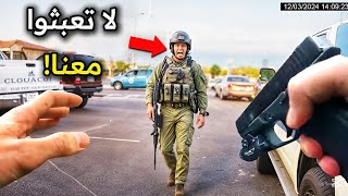 السلطة العليا تضع رجال الشرطة المتغطرسين عند حدهم!