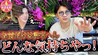 【激怒】今年入ってからマジでイラッとしてる事が沢山あって愚痴ります。