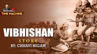 Vibhishan (विभीषण) | Neelesh Misra | Time Machine | Audio Story