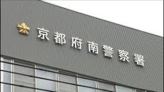 【速報】京都・南区のコンビニエンスストア付近で女性が男に刃物で複数箇所切りつけられたか　男の身柄はさきほど確保　コンビニの隣には小学校