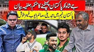 Jay Shah Reaching Pakistan To Attend Champion Trophy Ceremony? Good News Saim Ayub Fans