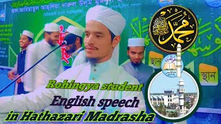 What's responsibility for Islam as a Islamic scholar  speech by student of Hathazari madrasa MD Afaz