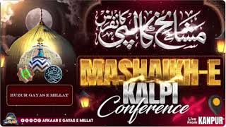 MASHAEKHE KALPI CONFRENCE KANPUR CAINT - AMADE HUZ00R QAIDE MILLAT