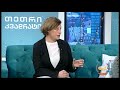 წიწვოვანი ხე მცენარეების რეალიზაციის პუნქტების მასშტაბური შემოწმება დაიწყო