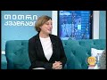 წიწვოვანი ხე მცენარეების რეალიზაციის პუნქტების მასშტაბური შემოწმება დაიწყო