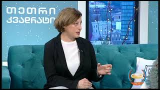 წიწვოვანი ხე-მცენარეების რეალიზაციის პუნქტების მასშტაბური  შემოწმება დაიწყო