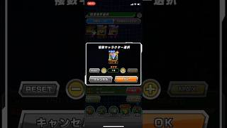 老界王神の様に居眠り界王神を使ってみた　#shorts #dokkanbattle #ドッカンバトル #ドラゴンボール