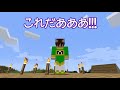 【マイクラゆっくり実況】総集編 ぽこくらシーズン1 01 一気見【minecraft】