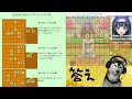 【将棋・入門】脳トレ詰将棋トレーニング 30～やさしい3手・5手詰め～【詰将棋は面白い！】