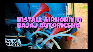 how can install Airhorn in bajaj auto/ഓട്ടോയിൽ എങ്ങനെ എയർ ഹോൺ വെക്കാം