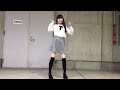 nmb48 矢倉楓子 tt twice dance just for fun cover