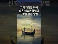 그의 다정함 뒤에 숨은 미묘한 폭력의 신호를 읽는 법.