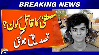 Mustafa’s Killer Revealed: DIG CIA Confirms the Shocking Truth! | Geo News