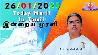 26 01 25  அவ்யக்த முரளி Avyakth Murali