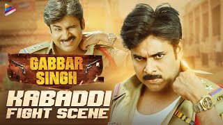 Gabbar Singh Movie Kabaddi Scene | Pawan Kalyan | Shruti Haasan | Harish Shankar | Telugu FilmNagar
