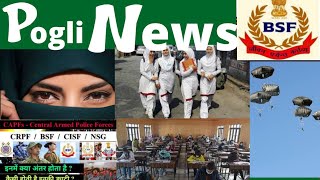 Pogli News | Ramban News | Jk Updates | Pogli Language News  pogal Paristan | VD_News Pogli News 19