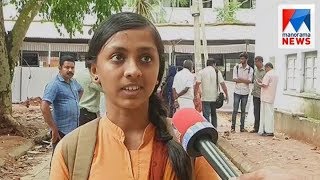 Private medical college fee row: students in misery | Manorama News